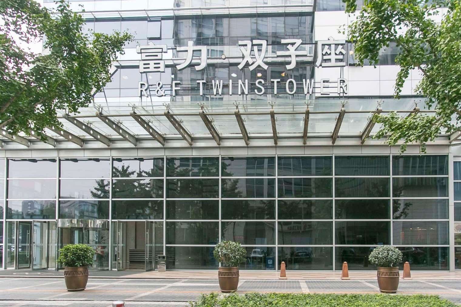 入口